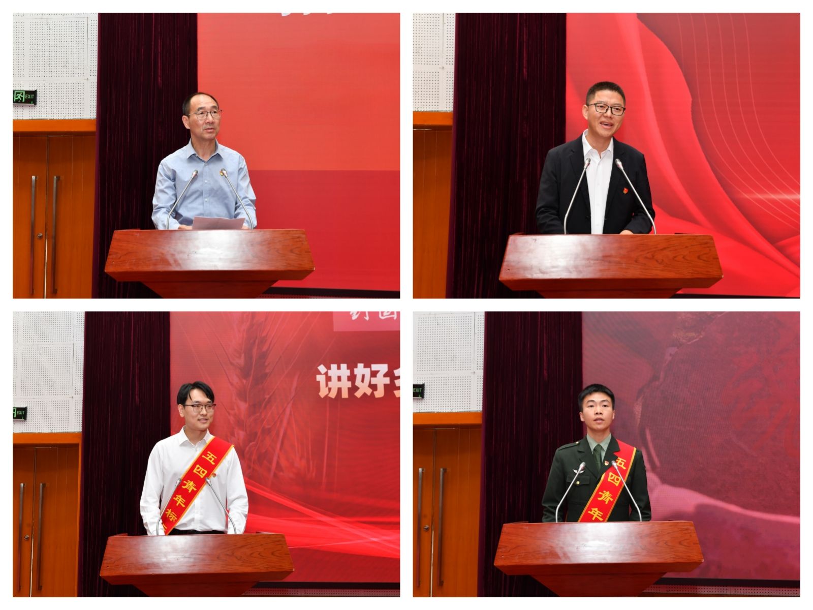 明博体育学校举行纪念五四运动106周年暨五四表彰会(图4)